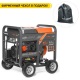 Дизельгенератор Daewoo DDAE 11000DXE-3 8.2 кВт во Владикавказе