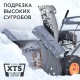 Снегоуборщик Patriot PS 707 во Владикавказе