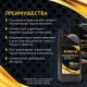 Масло моторное всесезонное полусинтетическое APEK-AS Premium 5W30 (1,0л.) для 4-х тактных двигателей во Владикавказе