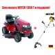 Садовый минитрактор Craftsman 25022 (28921) серия YTS 3000 во Владикавказе
