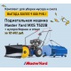 Подметальная машина MasterYard MXS 7522B во Владикавказе