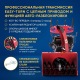 Снегоуборщик APEK-AS 1150 ME Pro Line во Владикавказе
