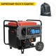 Бензогенератор инверторный Loncin GH9000I 7 кВт во Владикавказе