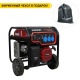 Бензогенератор Loncin GH6500-2 5.5 кВт во Владикавказе