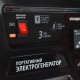Бензогенератор Patriot GP 3810L 2.8 кВт во Владикавказе