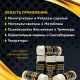 Присадка в масло керамическая APEK-AS Ceramic Technology 4Т для садово-парковой техники во Владикавказе