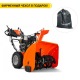 Снегоуборщик Husqvarna ST 230 во Владикавказе
