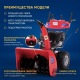 Снегоуборщик APEK-AS 1150 ME Pro Line во Владикавказе