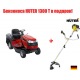 Садовый минитрактор Craftsman 28035 во Владикавказе