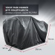 Чехол Park-Manner для квадроцикла, универсальный серии Pro MAX во Владикавказе