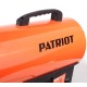 Газовая тепловая пушка Patriot GSC-105 во Владикавказе