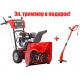 Снегоуборщик Snapper SNL924R во Владикавказе
