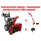 Снегоуборщик Craftsman 25357 во Владикавказе