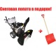 Снегоуборщик Manner&#039;s Garden Knight ST9000-4ME во Владикавказе