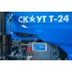 Многофункциональный минитрактор Garden Scout (Скаут) Т24 DIFF VT + почвофреза + двухкопрусный плуг + навес во Владикавказе