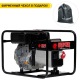 Дизельгенератор Europower EP 6000 TD 5.5 кВт во Владикавказе