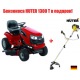 Садовый минитрактор Craftsman 28853 (28934) серия Yard во Владикавказе