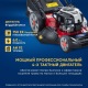 Газонокосилка бензиновая APEK-AS LM 5321BS во Владикавказе