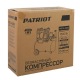 Компрессор безмасляный Patriot WO 24-260S во Владикавказе