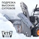 Снегоуборщик Patriot PRO 785Е во Владикавказе
