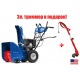 Снегоуборщик MasterYard MX 9024BE во Владикавказе