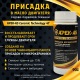 Присадка в масло керамическая APEK-AS Ceramic Technology 4Т для садово-парковой техники во Владикавказе